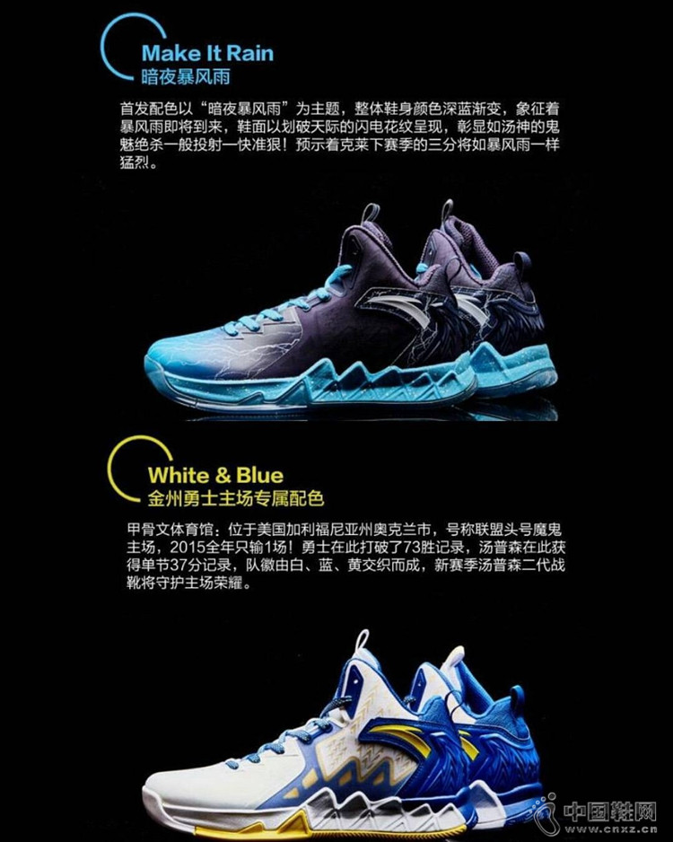 ANTA KT2