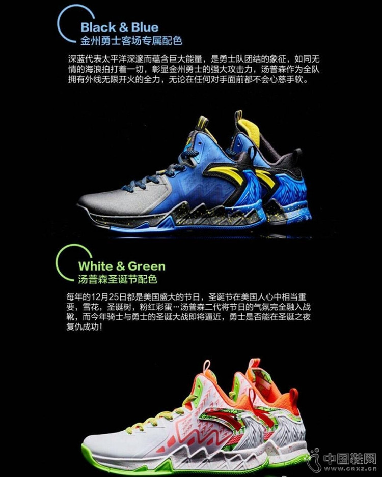 ANTA KT2 ANTA KT2