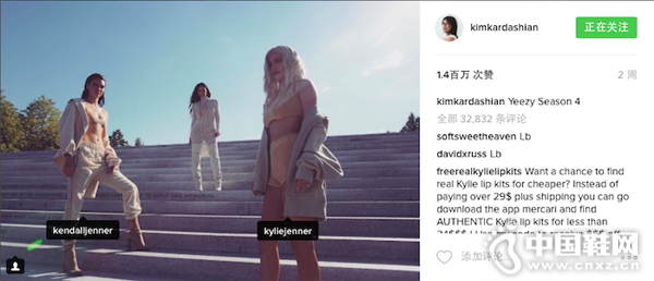 KimģصYeezy season 4