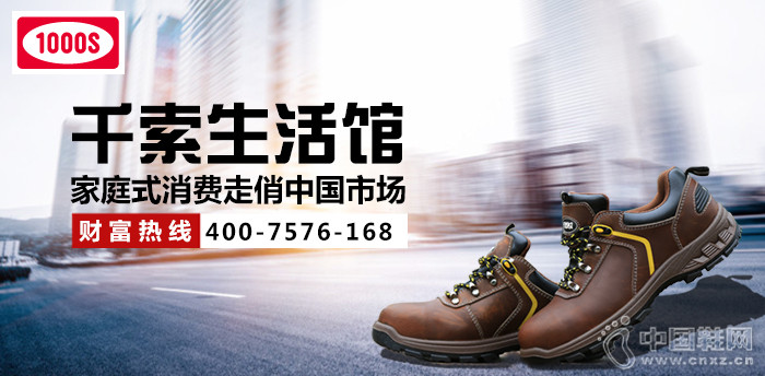 千索生活馆 千索生活馆