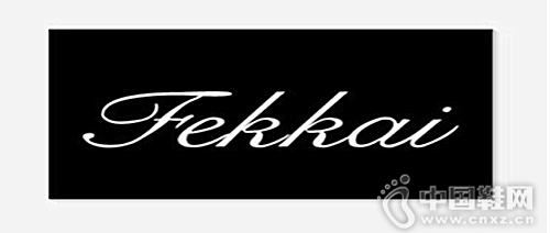 Fekkai