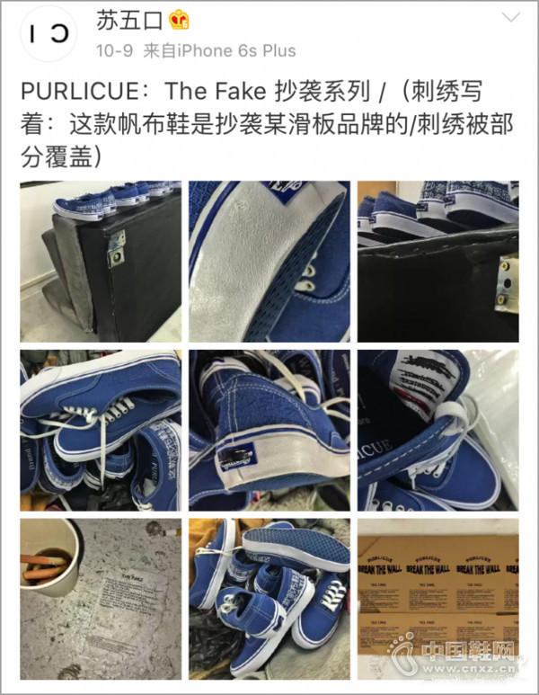 PURLICUE