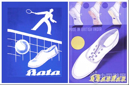 Bata Tennis,1936