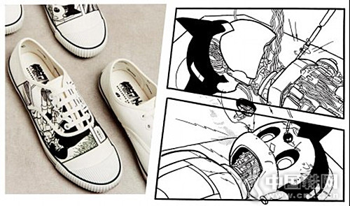 Bata Tennis X Astroboy by ohyaϵ