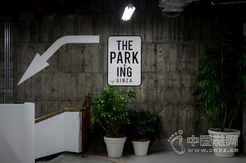 THE PARK・ING GINZAе