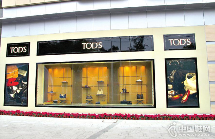 Tods
