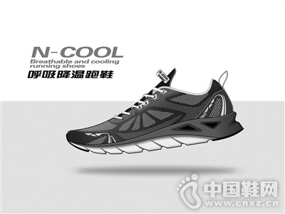 N-cool͸Ь