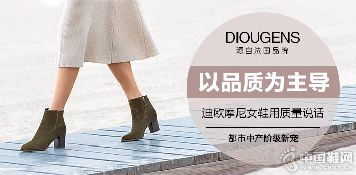 迪欧摩尼 迪欧摩尼