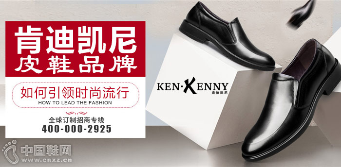肯迪凯尼 肯迪凯尼
