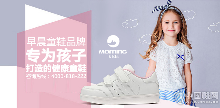 糿
