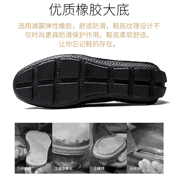 木林森加盟