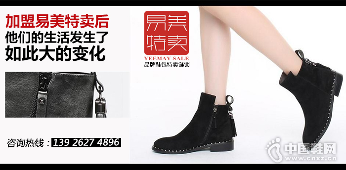 易美特卖 易美特卖