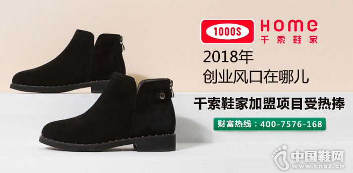 千索生活馆 千索生活馆