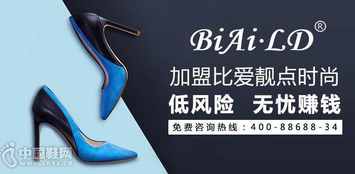 比爱靓点、女鞋 比爱靓点、女鞋