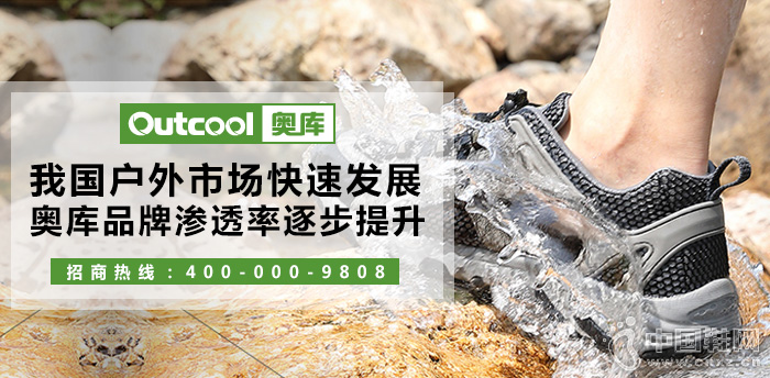 奥康� 奥康�