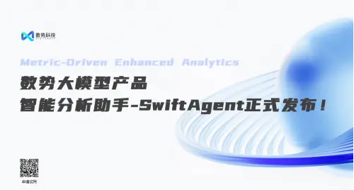 (sh)ݰl(f)ģͮa(chn)ƷSwiftAgentI(y)~Mܷr