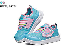 Skechers˹ͯЬŮͯ＾ѧЬ